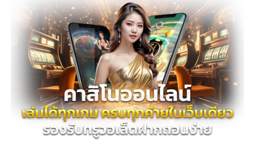 finn88gold เว็บเดิมพันออนไลน์ที่ครบวงจร